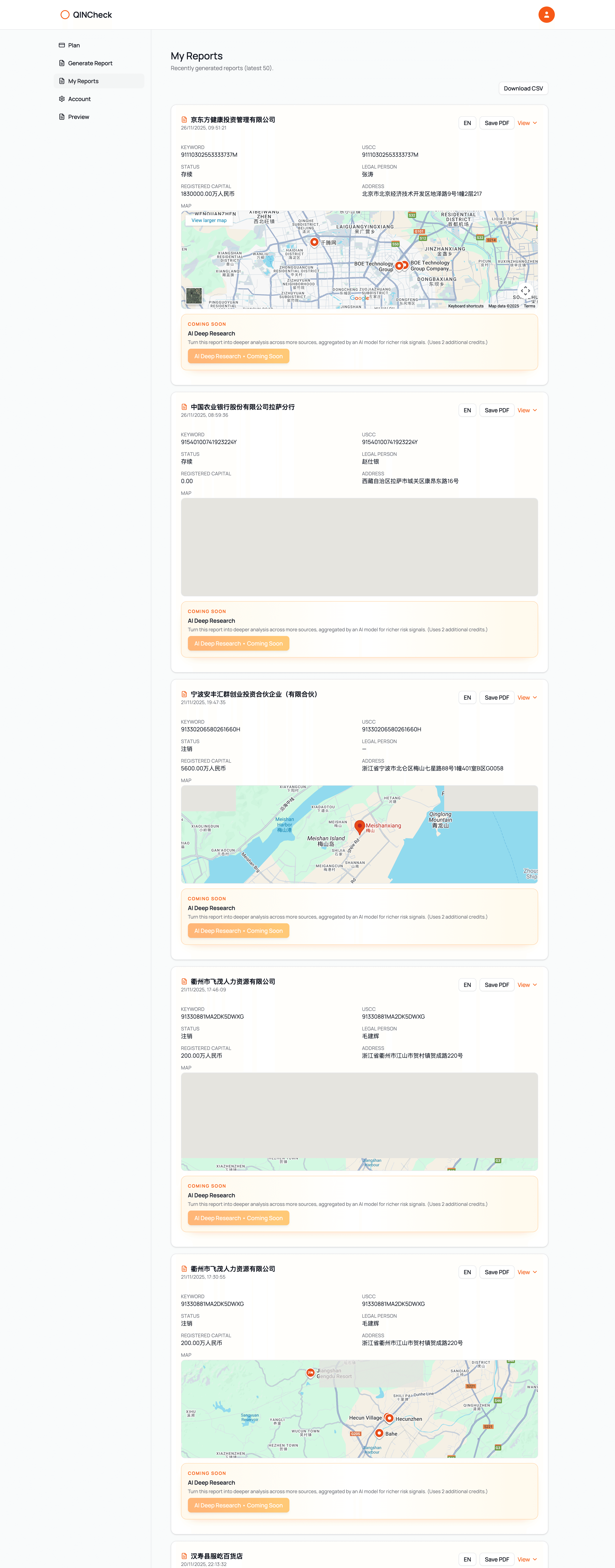 QINCheck.com - Verify Chinese Companies Online image 2