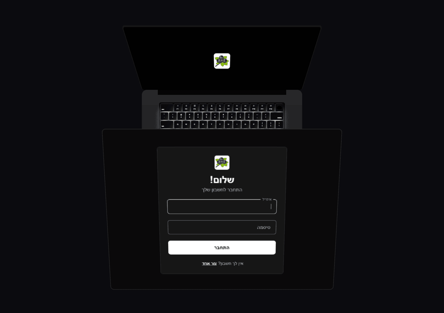 Blueberry Loom image 3